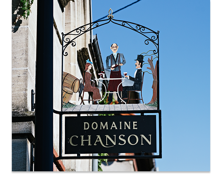 1750年創業のボーヌの老舗