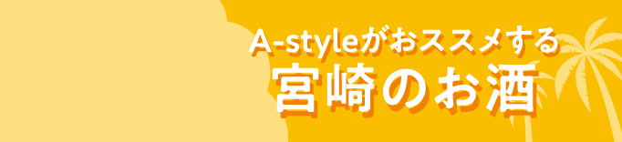 A-styleXX{̂