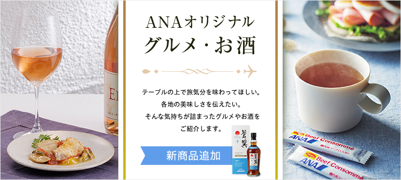 ANAIWi OE e[ȕŗC𖡂ĂقBen̔`BȋCl܂O₨Љ܂B