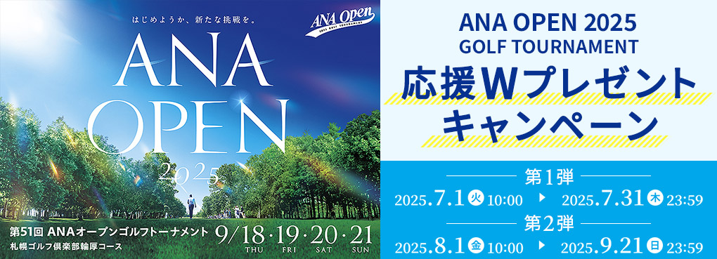 ANA OPEN 2025