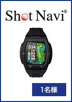 Shot NaviCrest2 ubN
