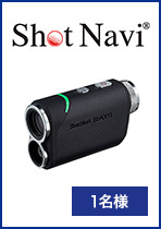 Shot NaviLaser Sniper RAYS