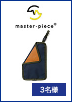 master-piecePotential GOLF Pocket in pouch