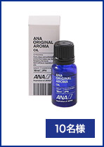 ANAIWiANAIWi A}IC 10mL
