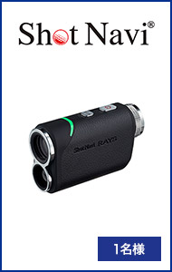 Shot NaviLaser Sniper RAYS