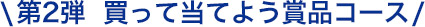 2e ēĂ悤ܕiR[X