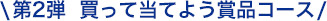 2e ēĂ悤ܕiR[X