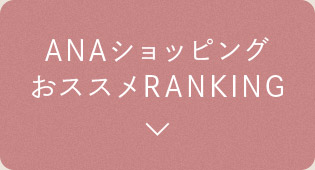 ANAVbsO XXRANKING