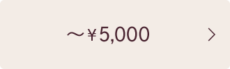 �`��5,000