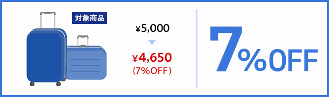 Ώۏi ¥5,000 ▶ ¥4,650i7%OFFj 7%OFF