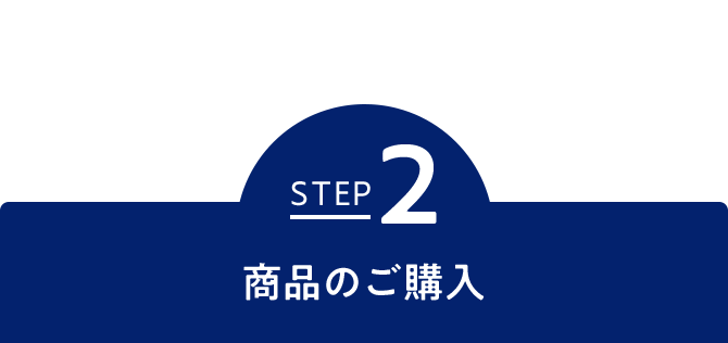 STEP2 îw