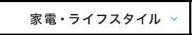 ƓdECtX^C