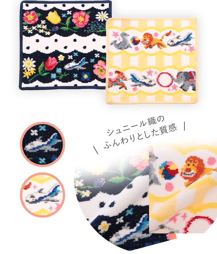 ここにしかない！人気アイテム特集| ANAショッピング A-style