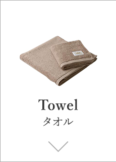 Towel ^I