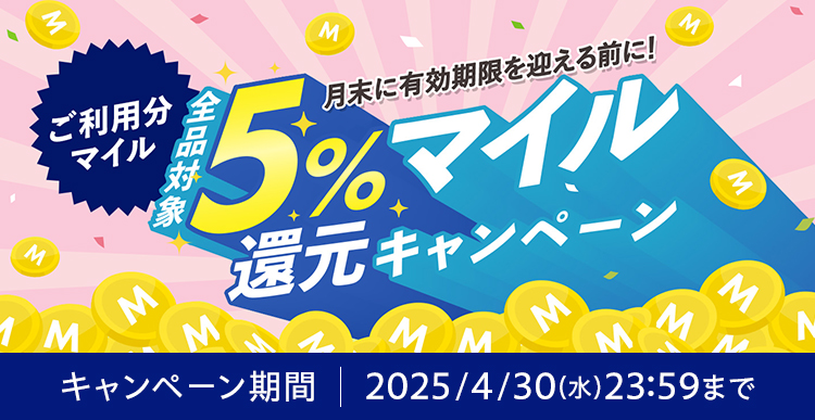 p}C ɗL}O! SiΏ 5%}CҌLy[ 2025/4/21ij10F00 → 2025/4/30ij23F59