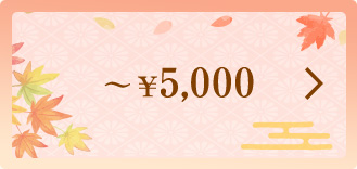 `5,000~