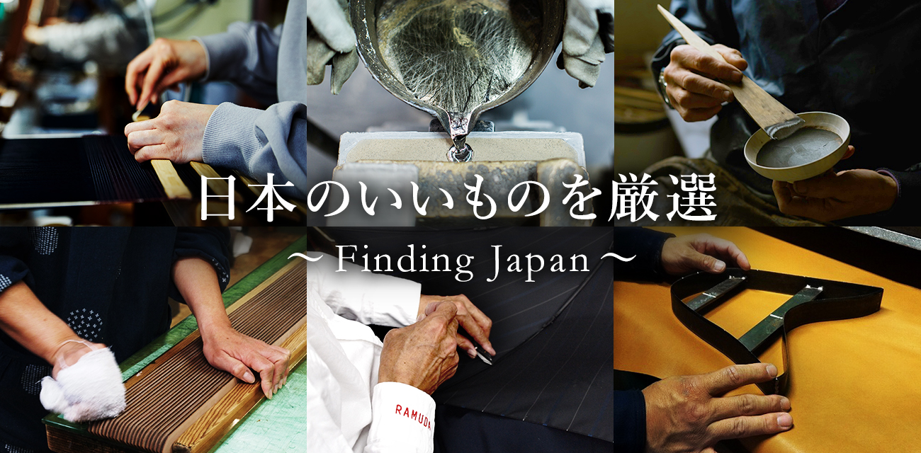 {̂̂I `Finding Japan`