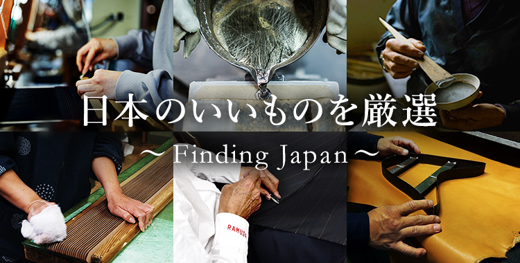 {̂̂I `Finding Japan`