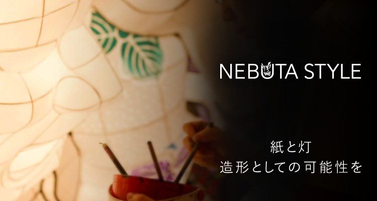 NebutaStyle Ɠ`ƂẲ\