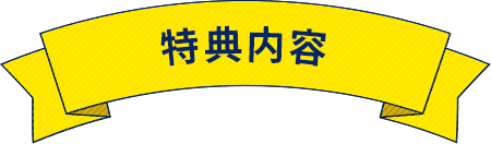 Te