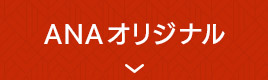 ANAIWi