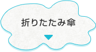 ܂肽ݎP