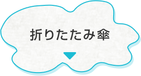 ܂肽ݎP