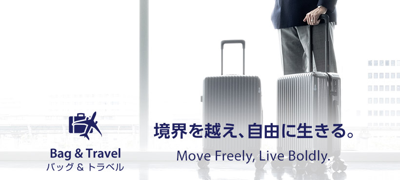 Bag & Travel obOgx EzARɐB Move Freely, Live Boldly.