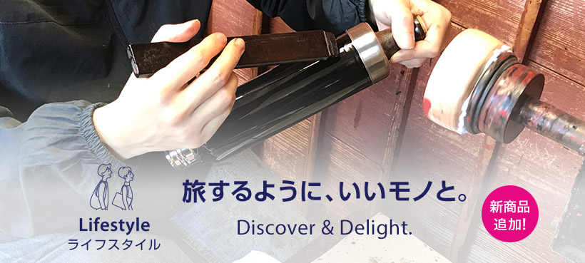 Lifestyle CtX^C 悤ɁAmƁB Discover & Delight. ViǉI