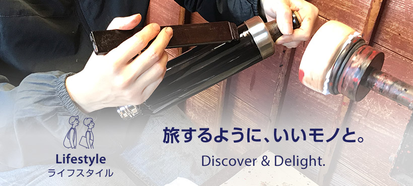 Lifestyle CtX^C 悤ɁAmƁB Discover & Delight.