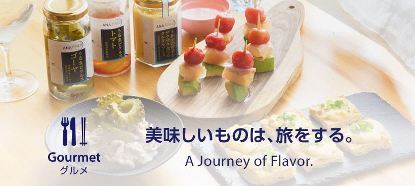 Gourmet O ̂́AB A Journey of Flavor.