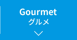Gourmet O