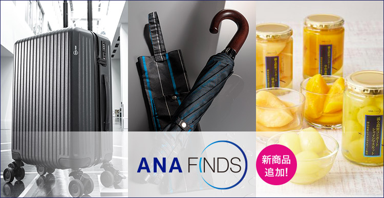 ANA FINDS ViǉI