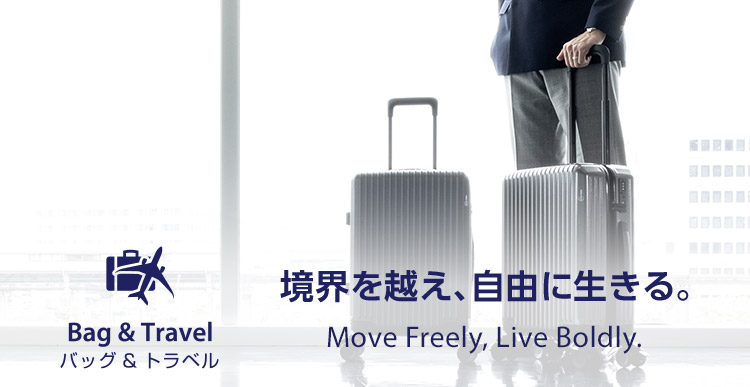 Bag & Travel obOgx EzARɐB Move Freely, Live Boldly.