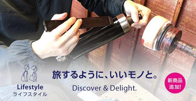 Lifestyle CtX^C 悤ɁAmƁB Discover & Delight. ViǉI