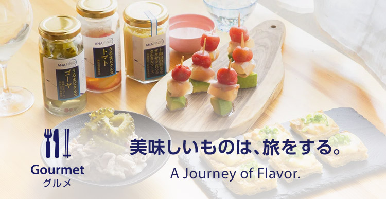 Gourmet O ̂́AB A Journey of Flavor.