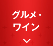 �O�����E���C��