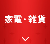 �Ɠd�E�G��