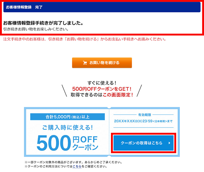 ���q�l���o�^ ����