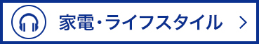 ƓdECtX^C