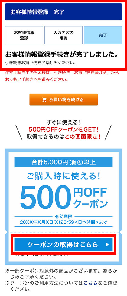 ���q�l���o�^ ����