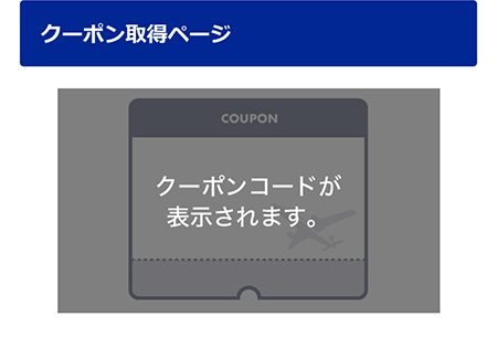 N[|擾y[W