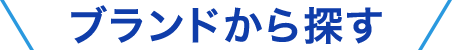 uhT