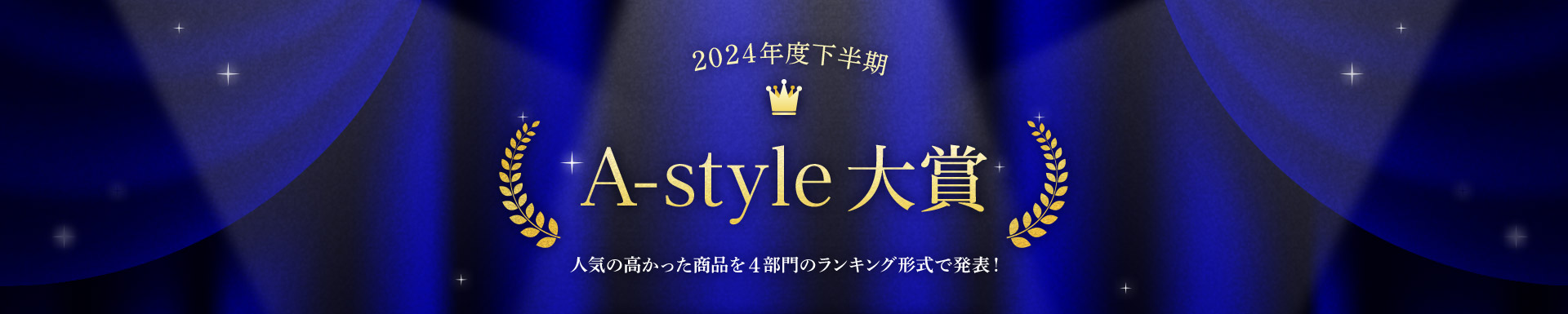 2024Nx A-style lC̍i4̃LO`Ŕ\I