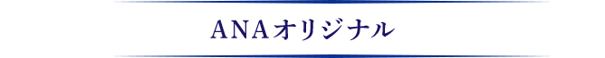 ANAIWi