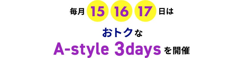 15 16 17͂gNA-style 3daysJ