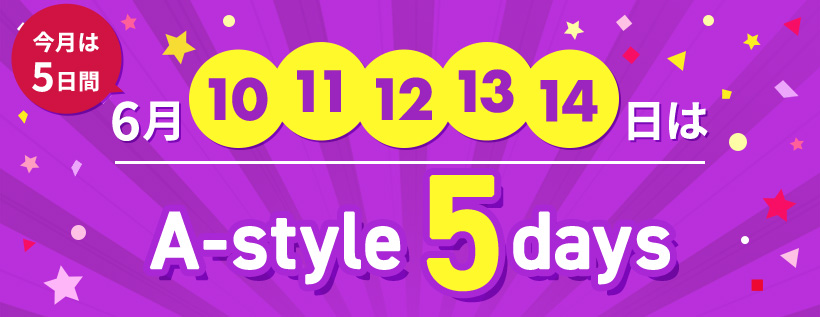 A-style 5days