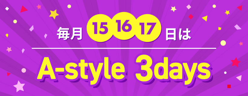 A-style 3days