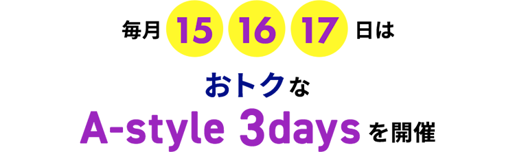 15 16 17͂gNA-style 3daysJ