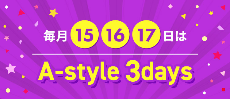 15 16 17A-style 3days